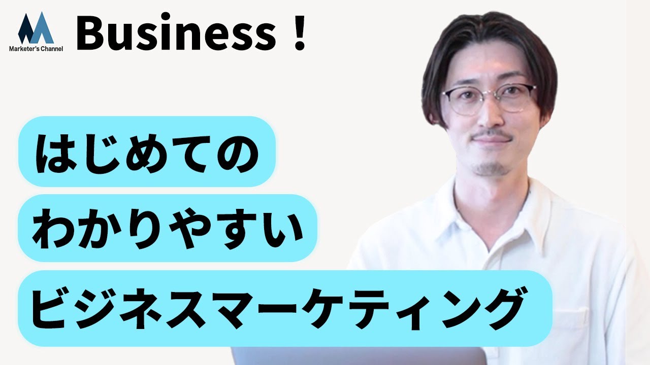 切り抜き、youtube編集