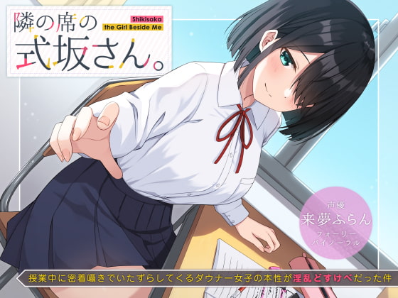 音声、表情