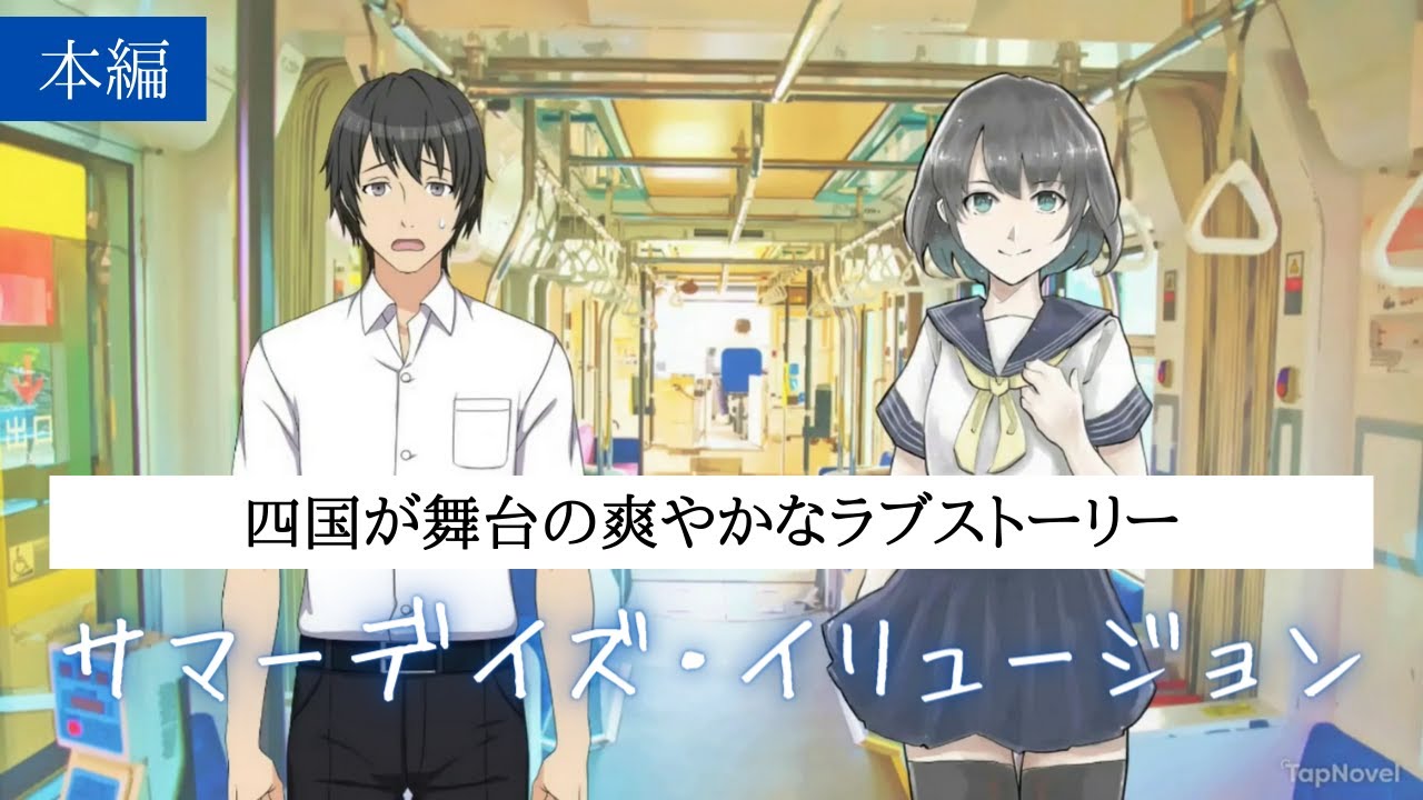 イラスト、小説、＊youtube＊