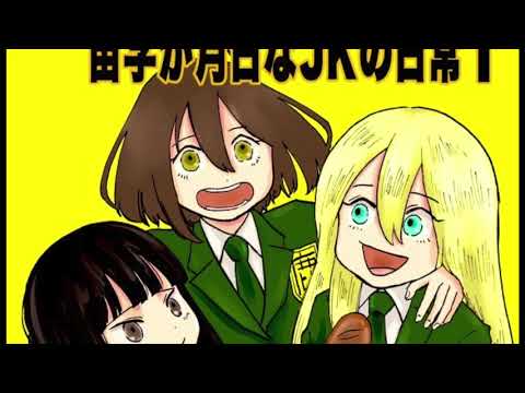 漫画宣伝PV