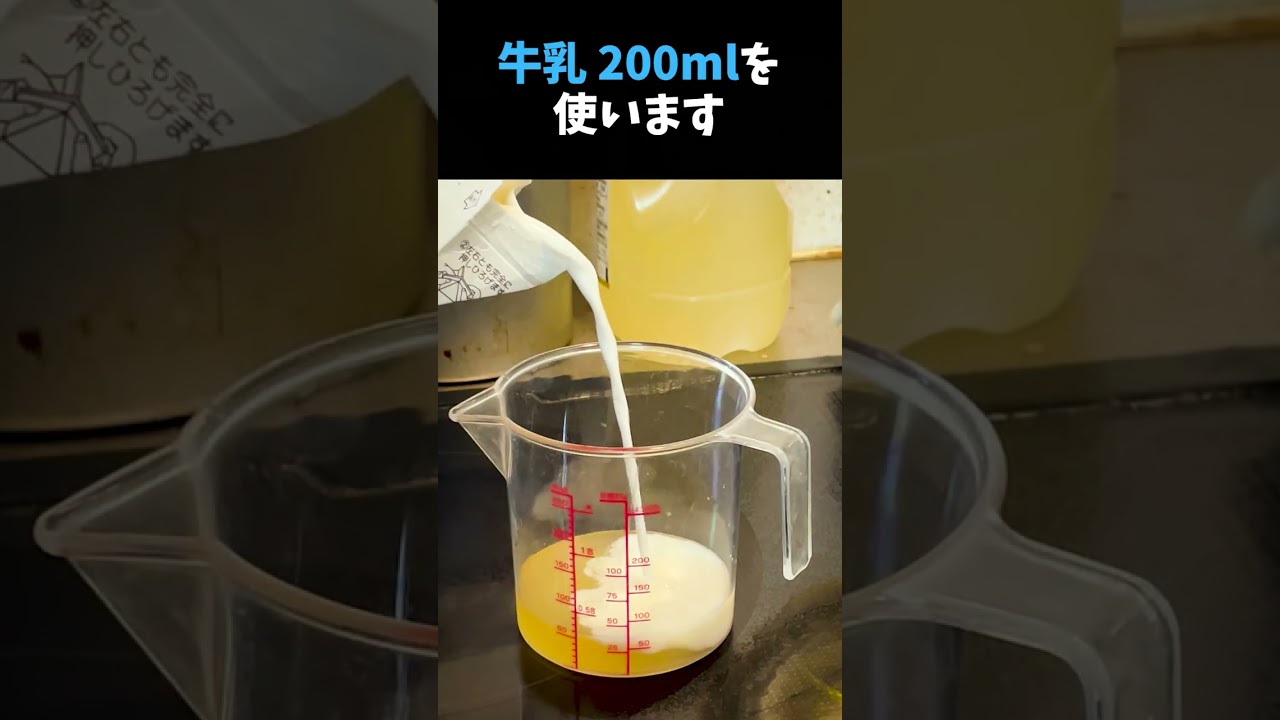 sns用、ショート動画