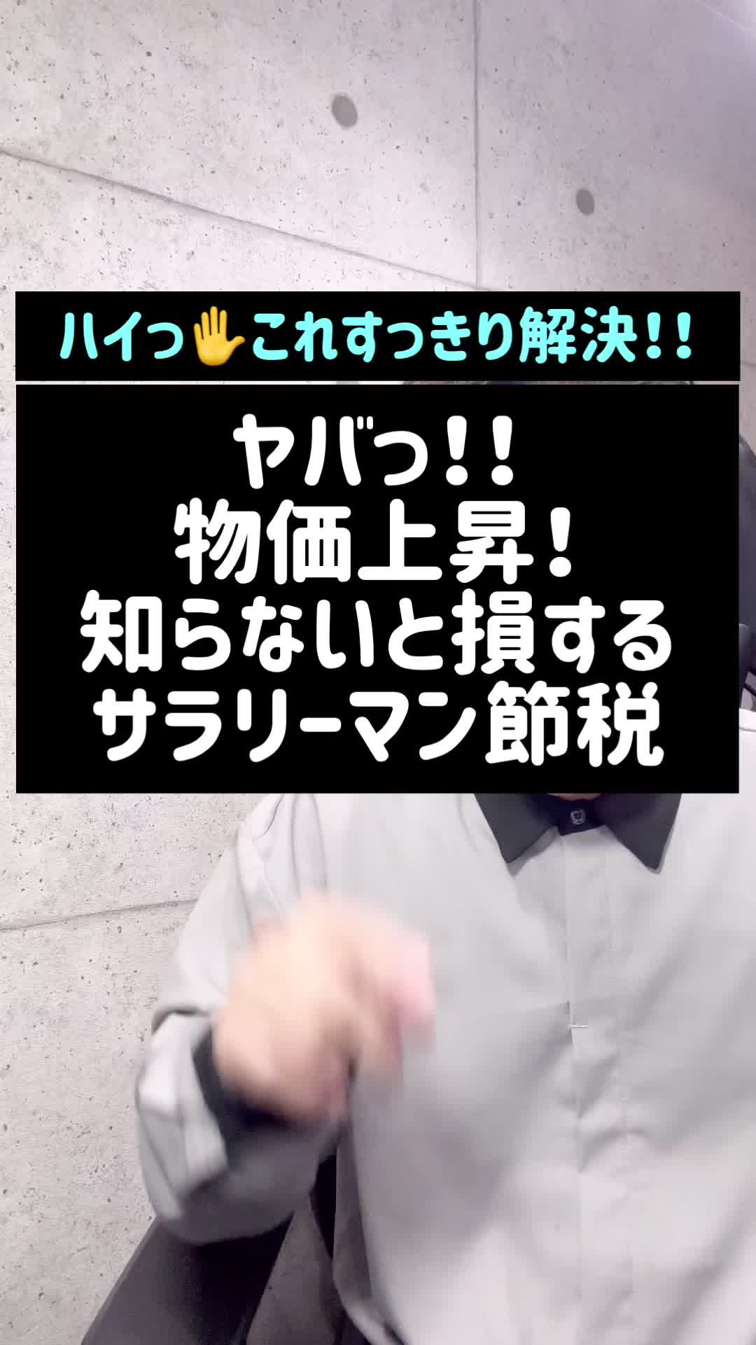 lp制作、ショート動画作成