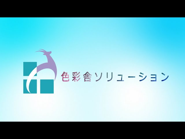 笹山尚馬＿Ae色彩舎ロゴ