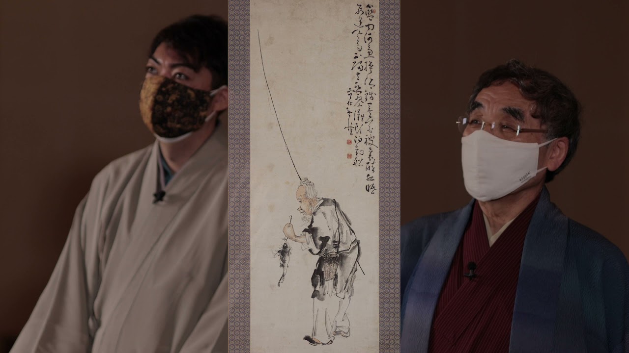 大阪市立美術館　特別展　揚州八怪　Ⅰ-１