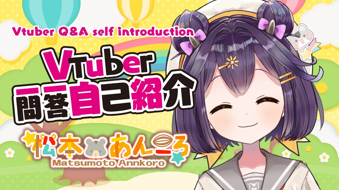 gif動画、vtuber活動経歴