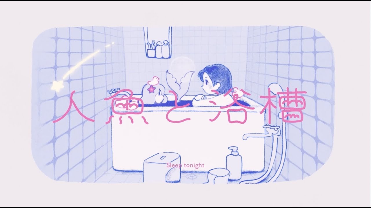 イラスト、アニメーション、art direction