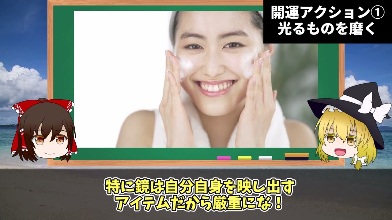 スピリチュアル系動画