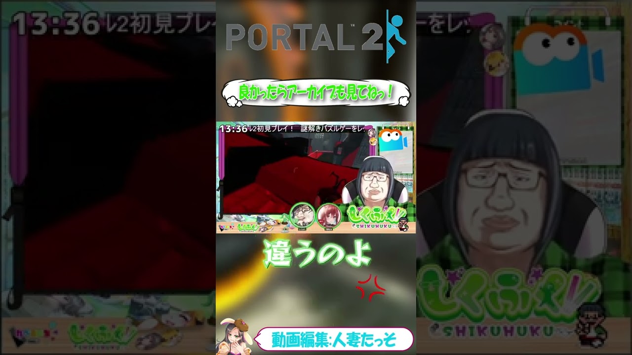 【Vtuber】後輩のことが信じられなくなるVtuber【れべるいち】#shorts