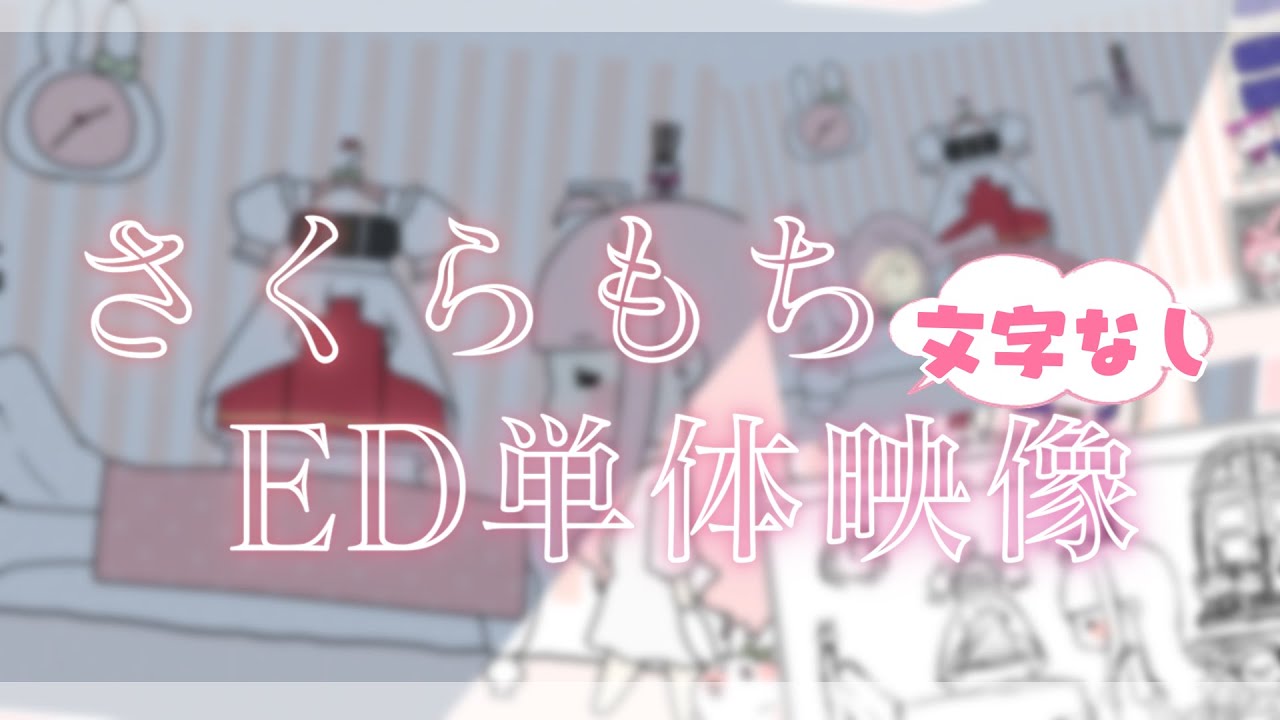 sdイラスト、トレース