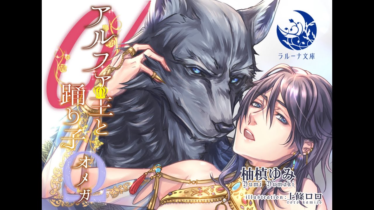comic、小説家