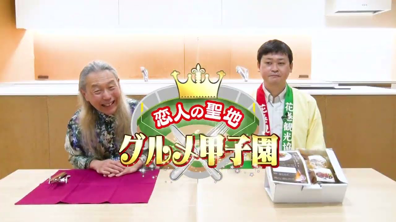 グルメ、youtube動画