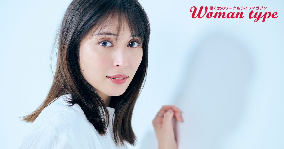 広瀬アリス「逃げ道はあっていい」自分と向き合う時間を過ごして気付いた“心の余裕”の大切さ - Woman type[ウーマンタイプ] | 女の転職type