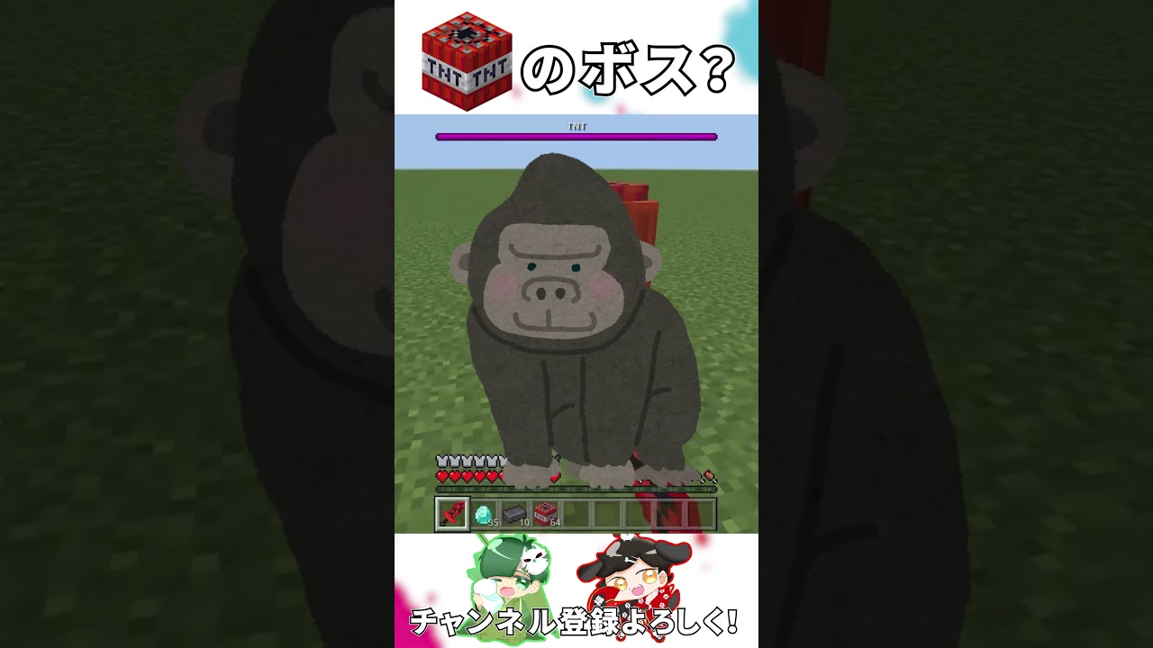 ろん、shorts