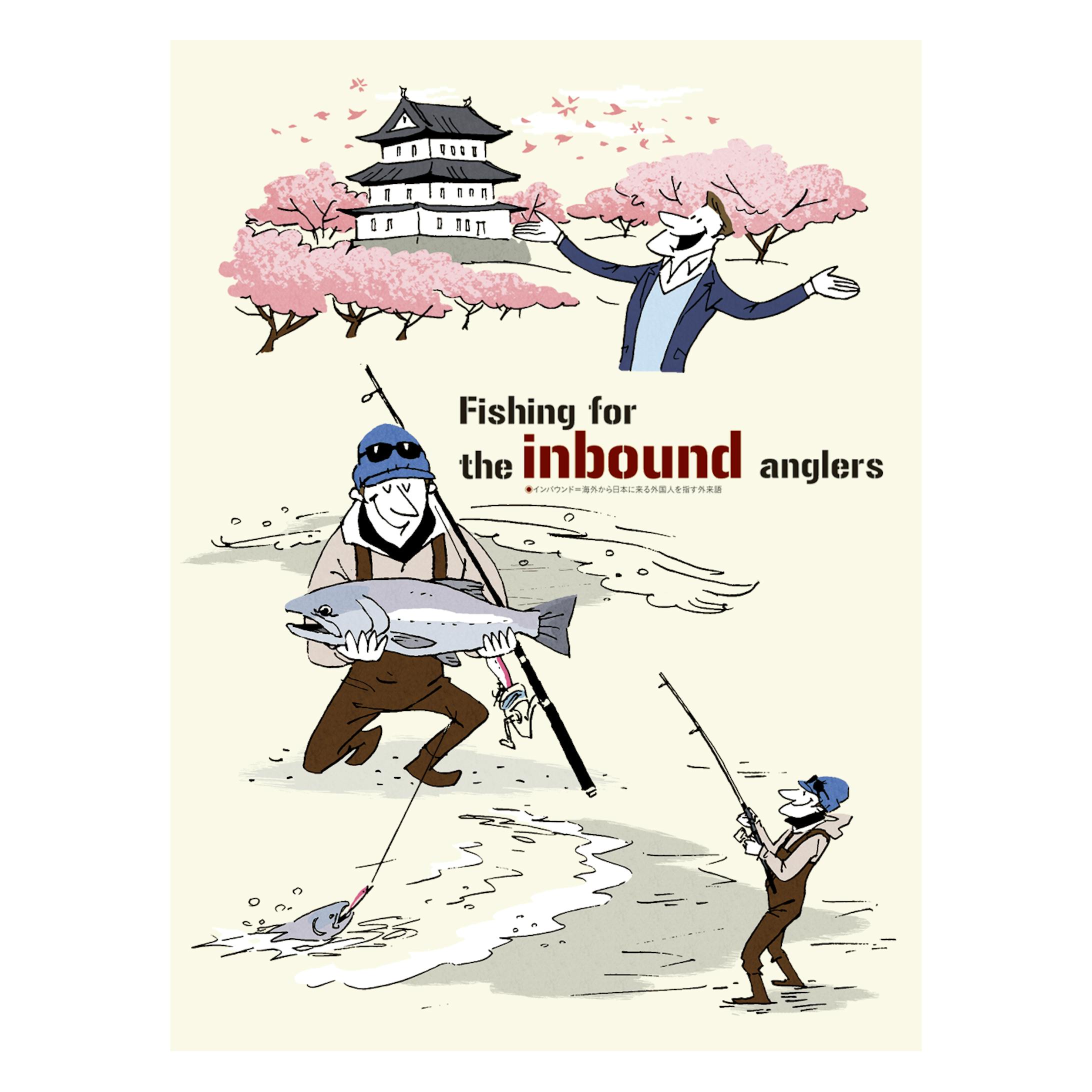 つり人社/NorthAngler's「インバウンド記事」-1