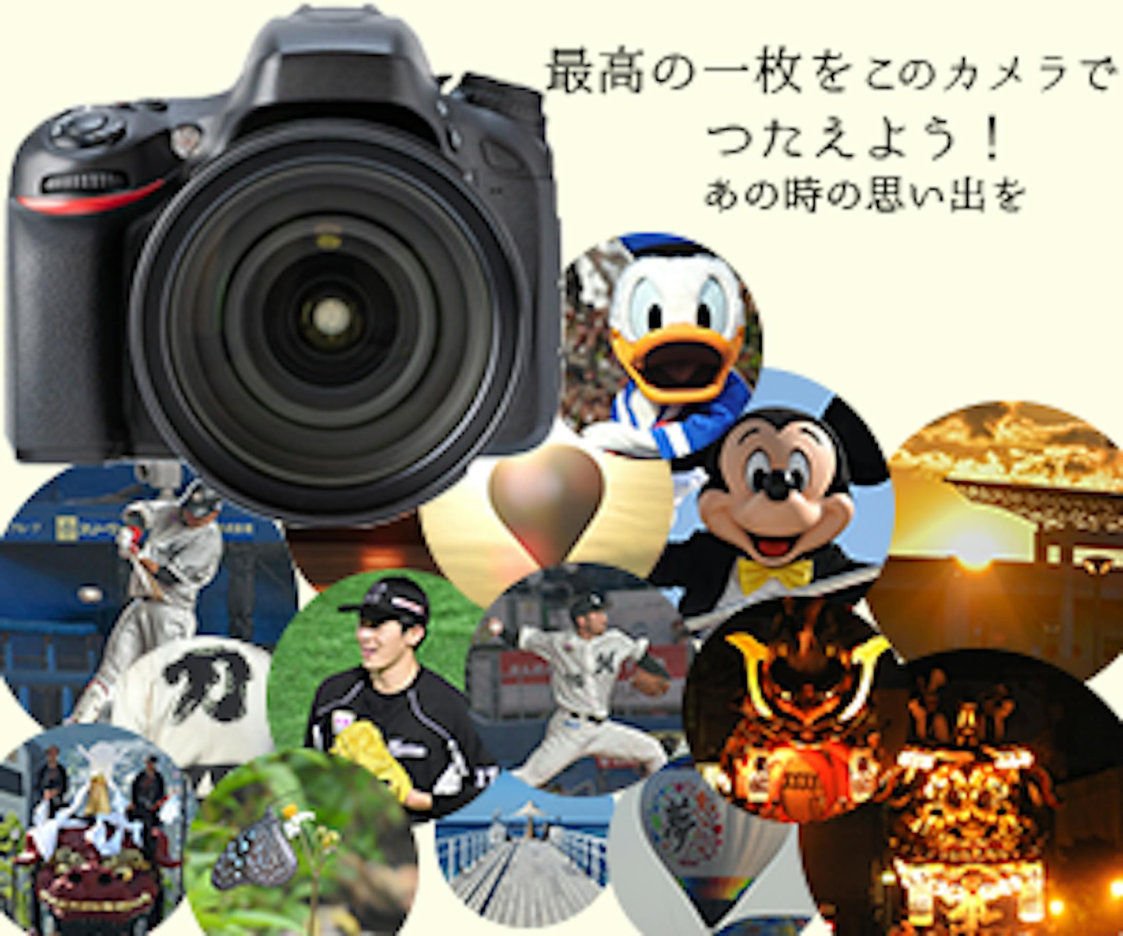 バナー-1
