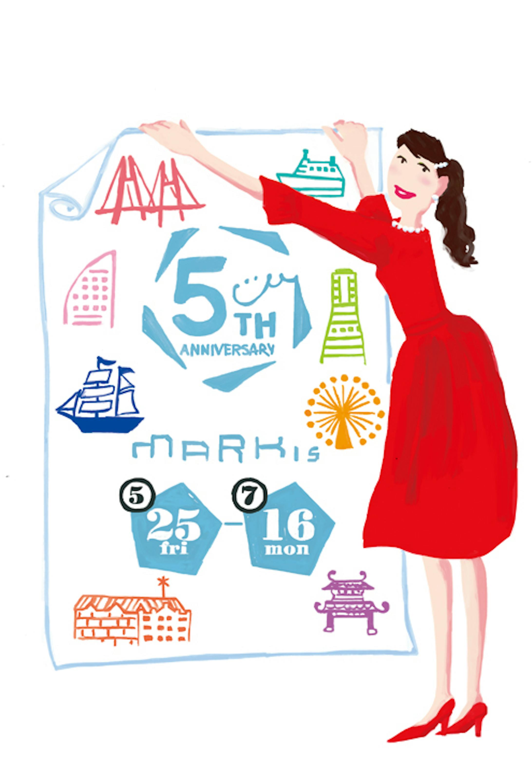 イベント広告のイラスト