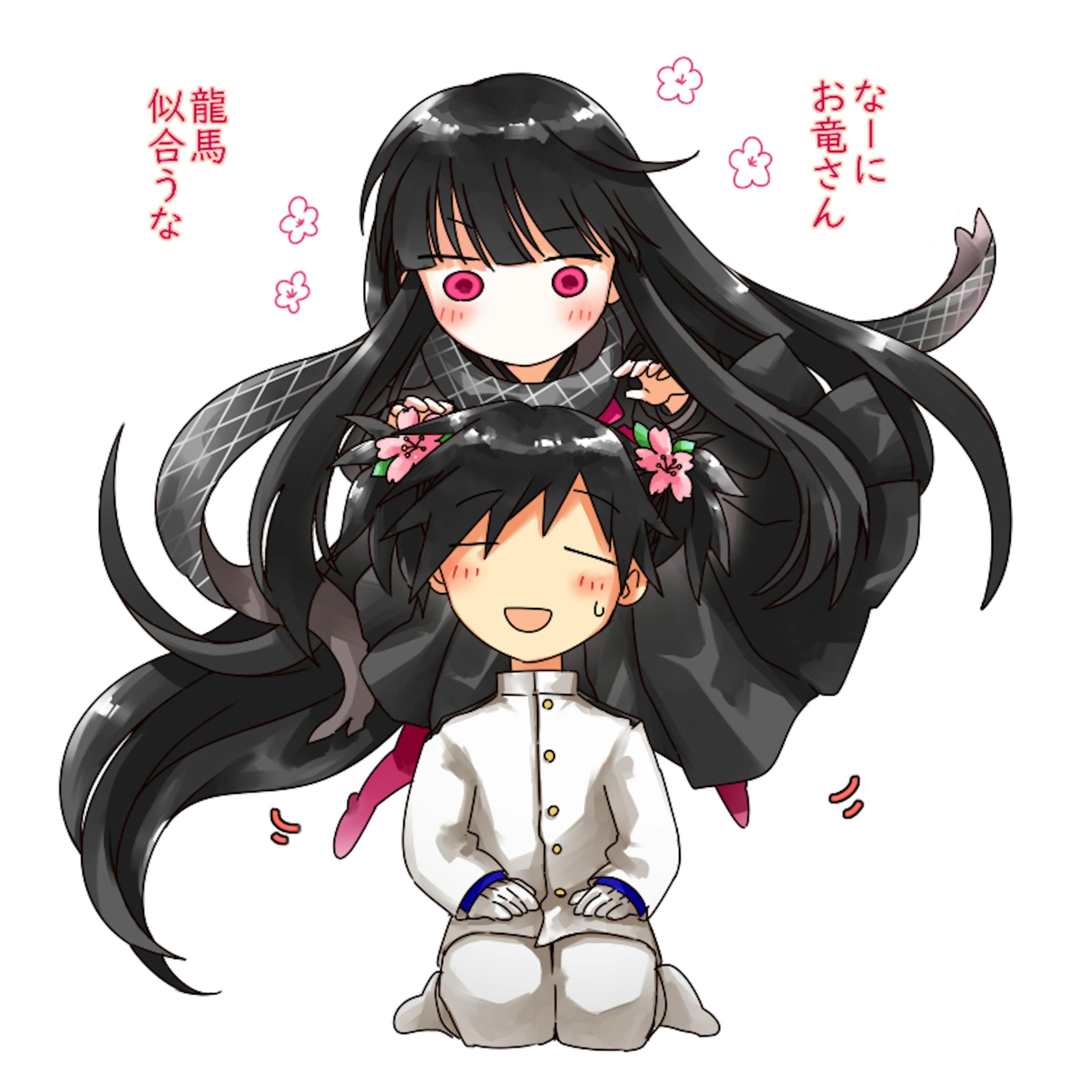 Fgo お竜と竜馬 Fgo お竜と竜馬