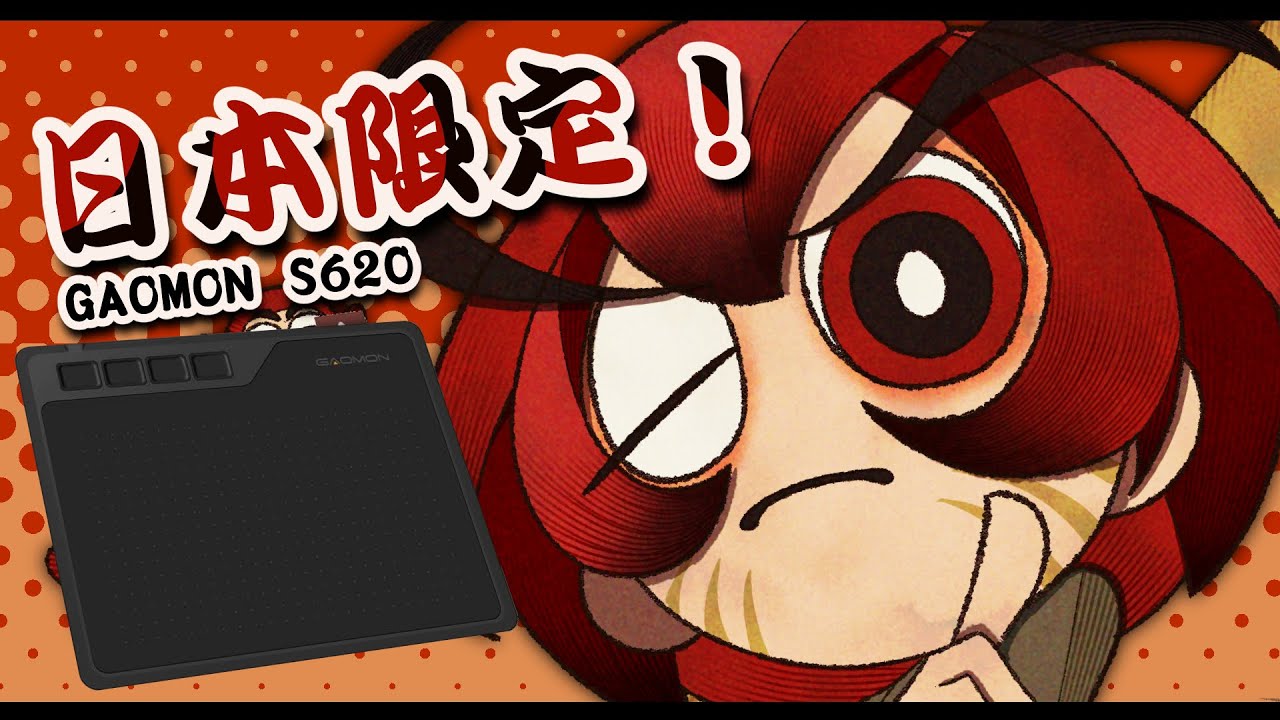 コラボ、レビュー記事
