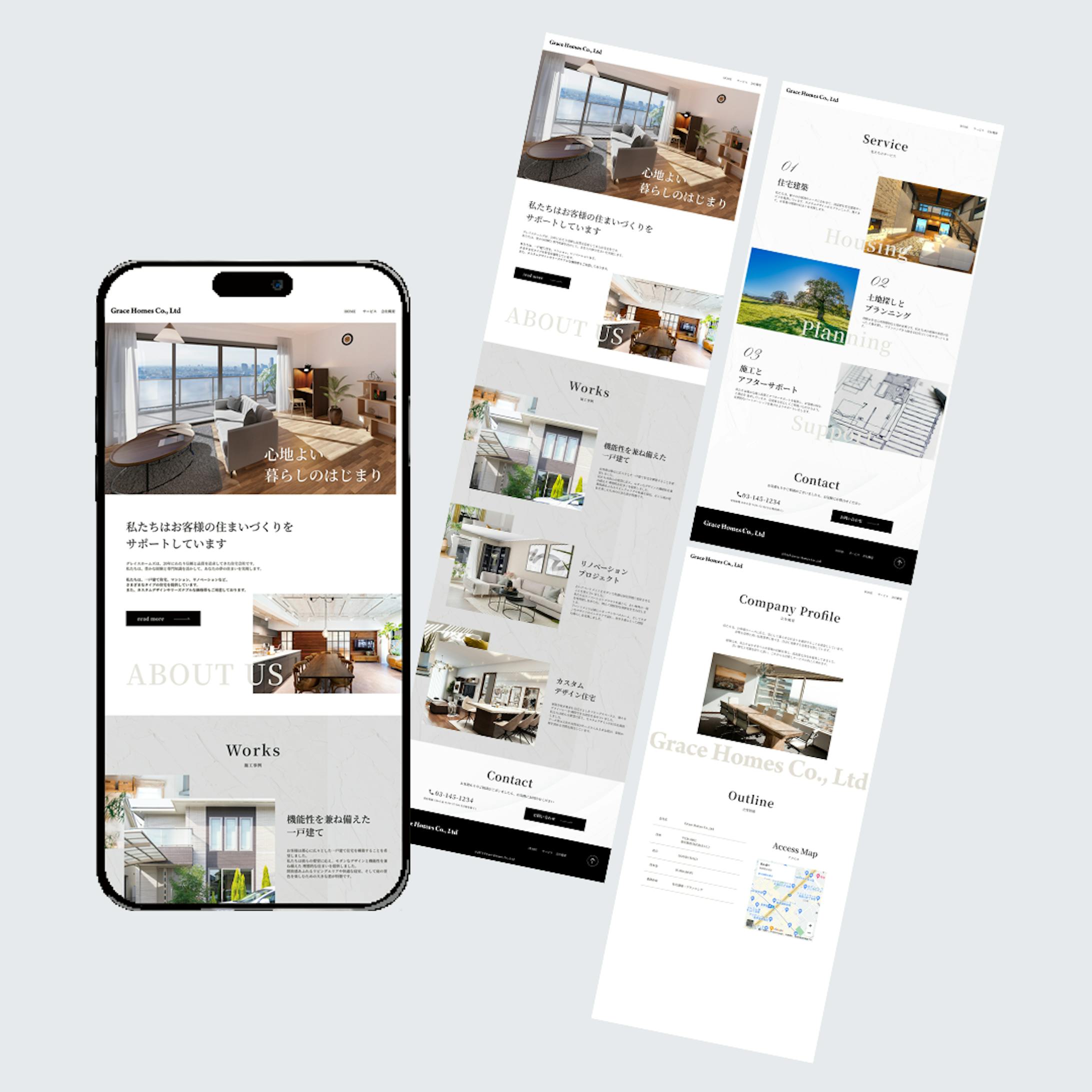 心地よい暮らしを｜ハウスメーカーHP-1