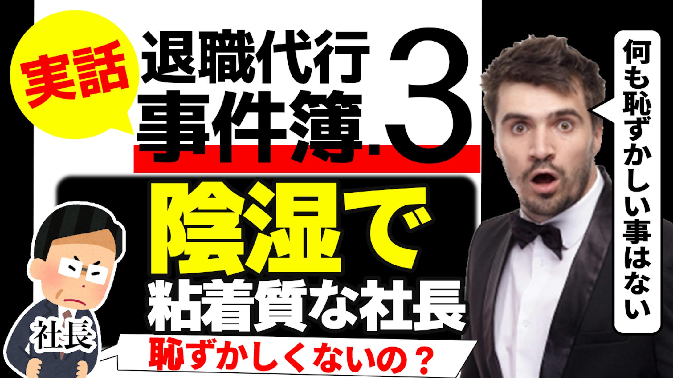 ビジネス系【サムネイル】-1