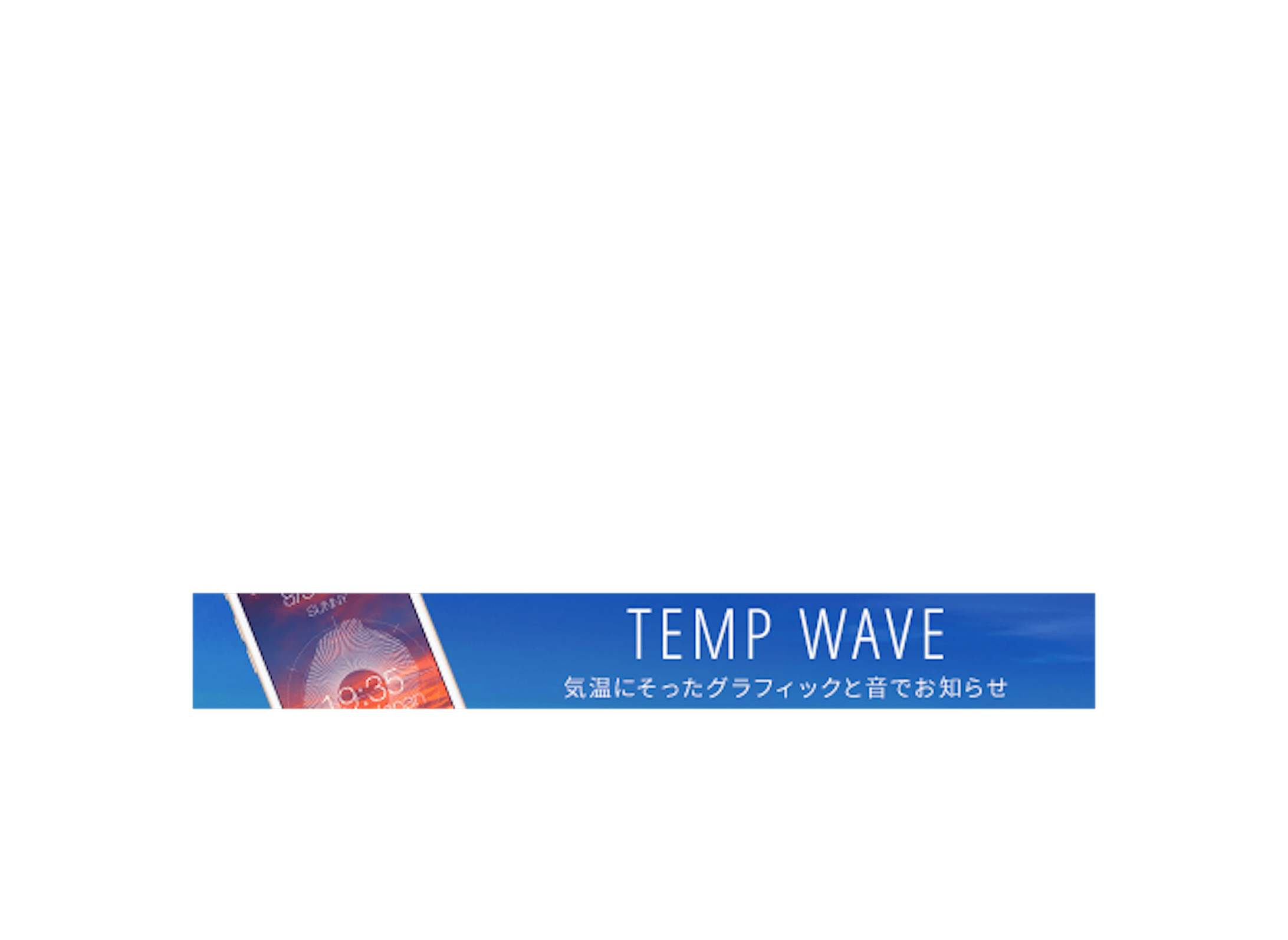 TEMP WAVE-1