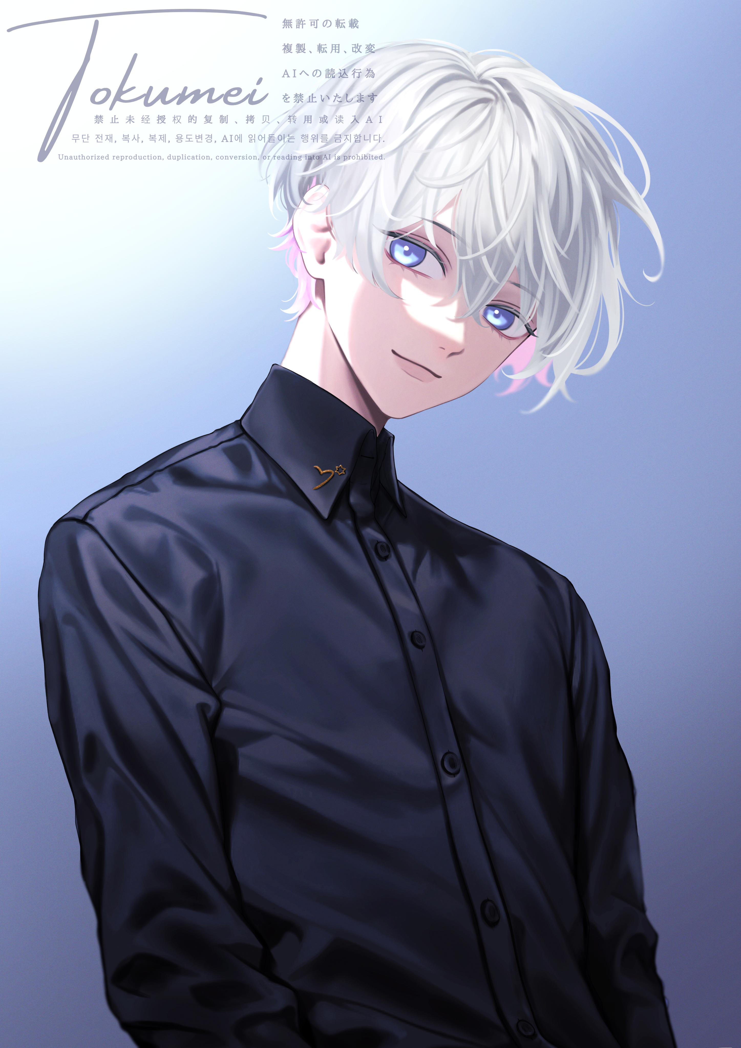 ご依頼／一枚絵／腰上-1