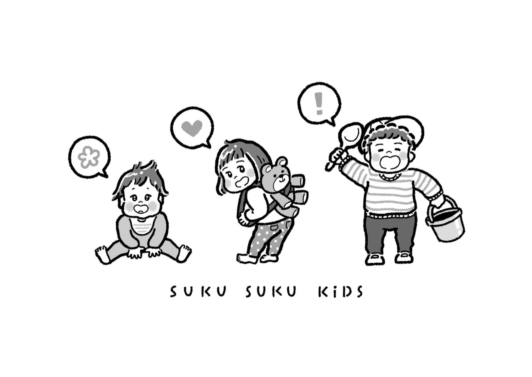 しおり裏表紙 カットイラスト しおり裏表紙 カットイラスト