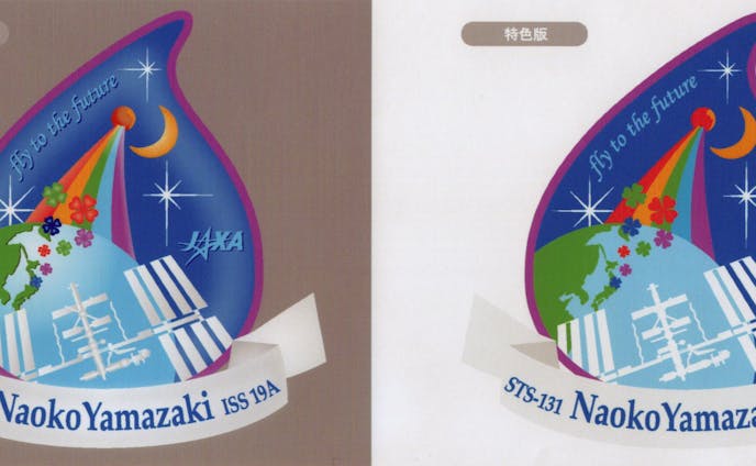 宇宙飛行士のミッションロゴ制作