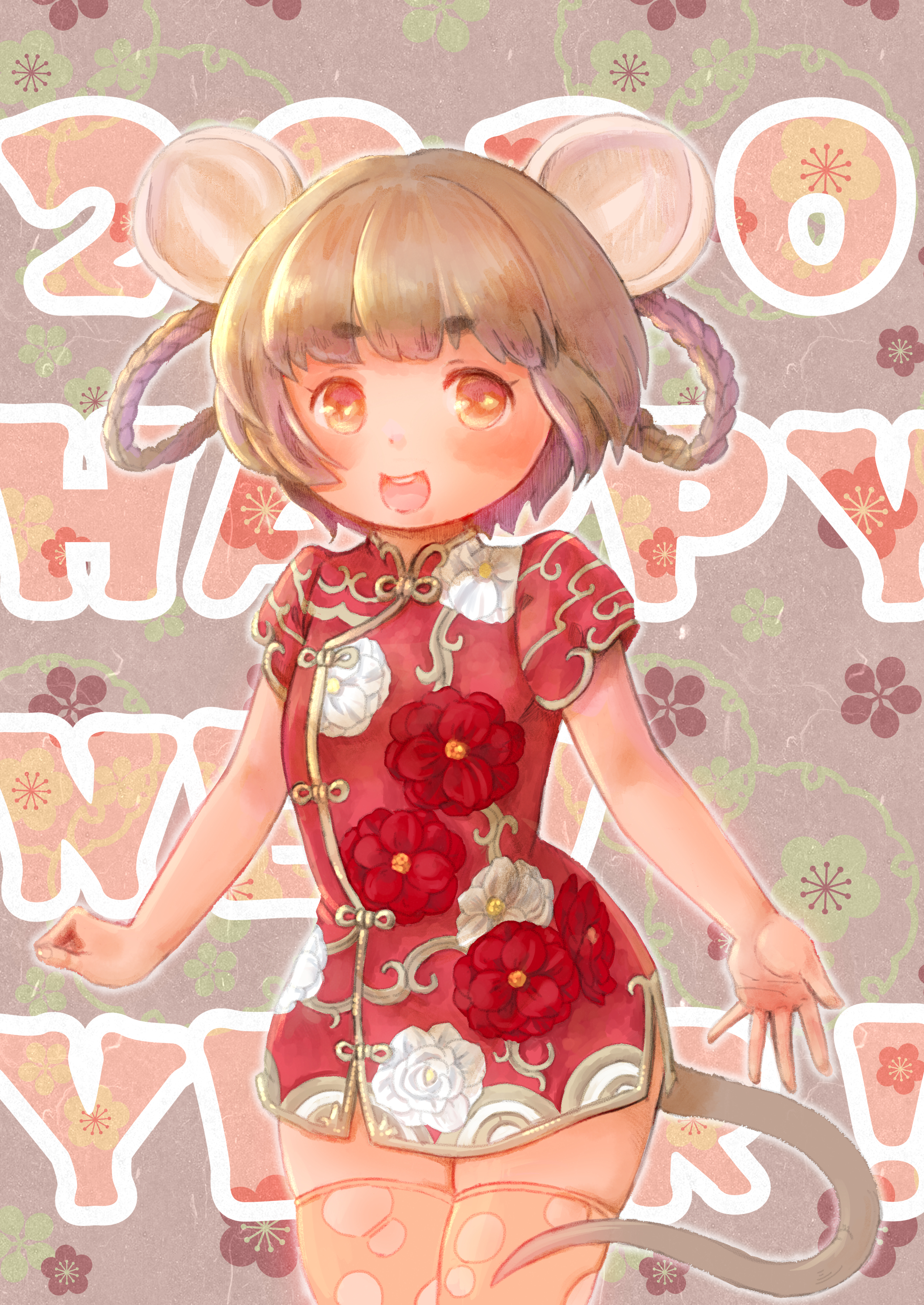 年 年賀イラスト