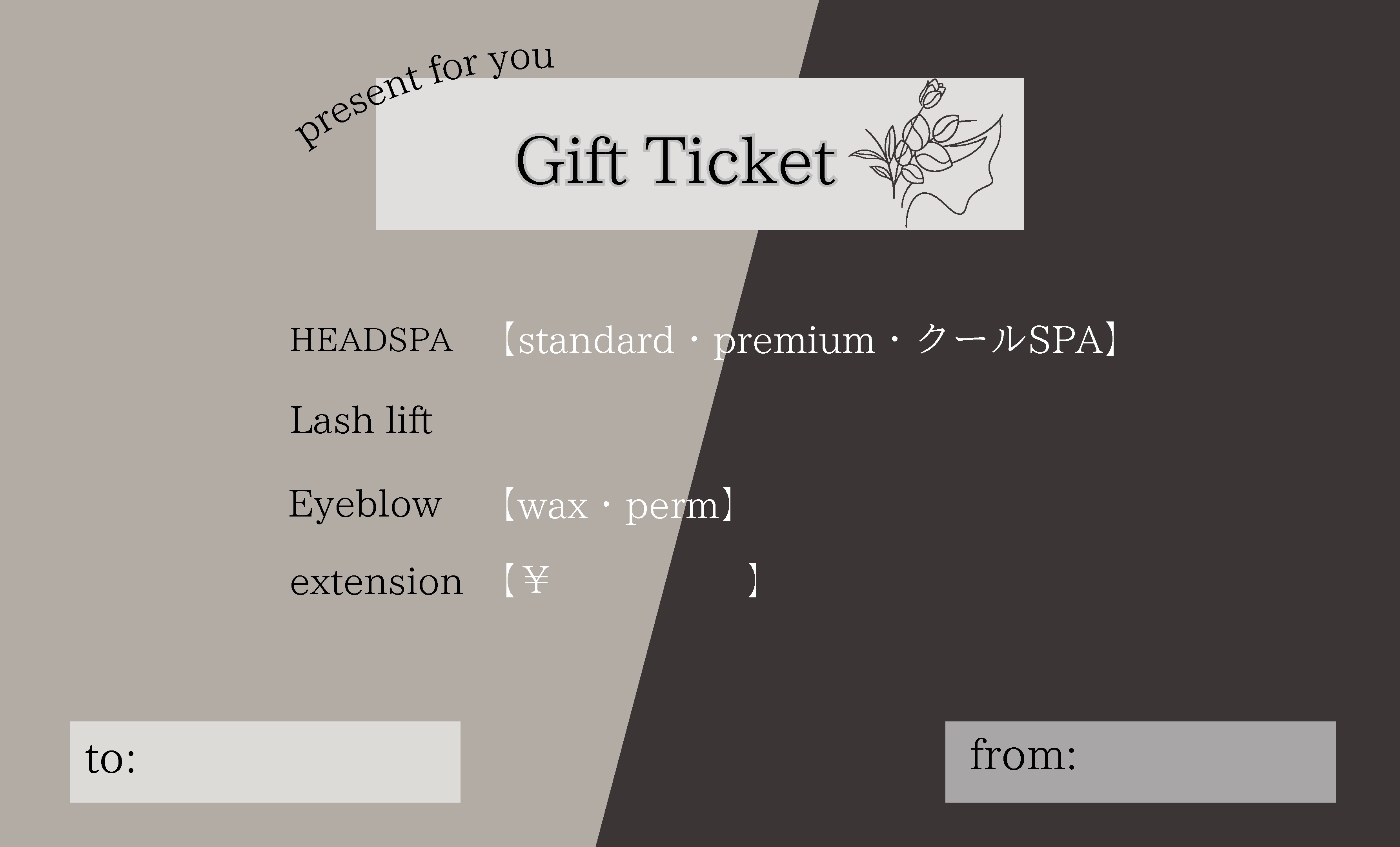 ギフトチケット/ご紹介カード-1