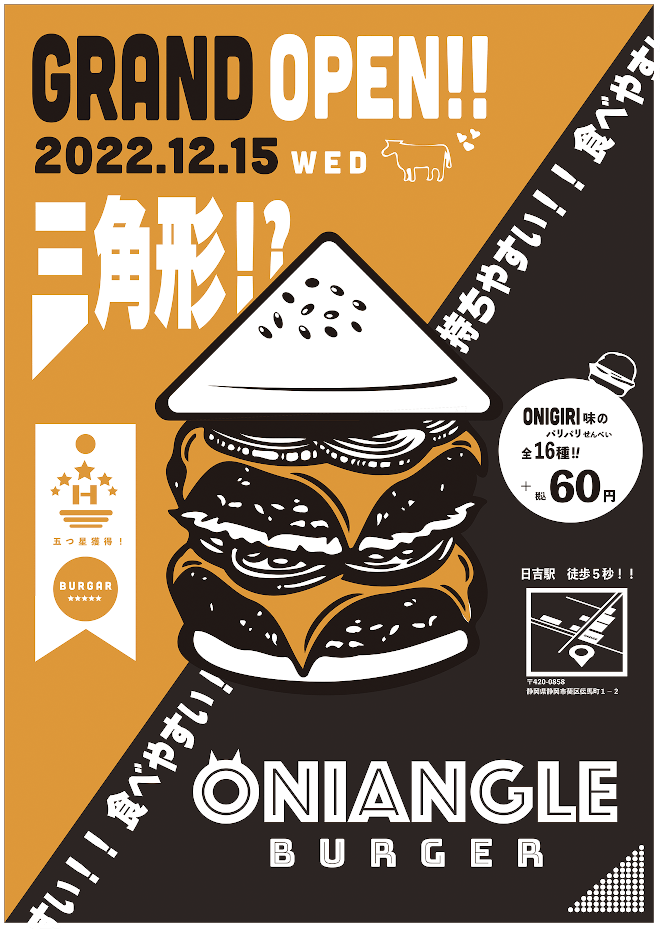 コミュニケーションデザイン -1