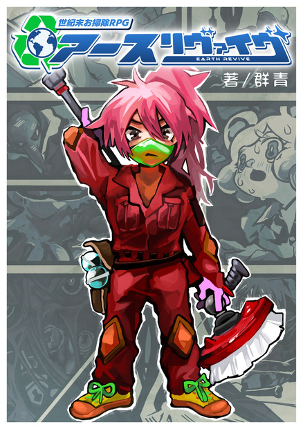 bg