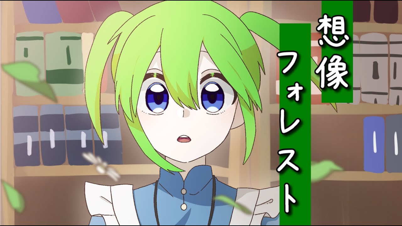 karinasaka、bgm