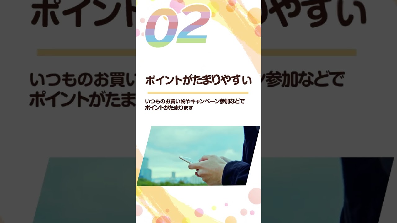 nanaco 紹介広告_2