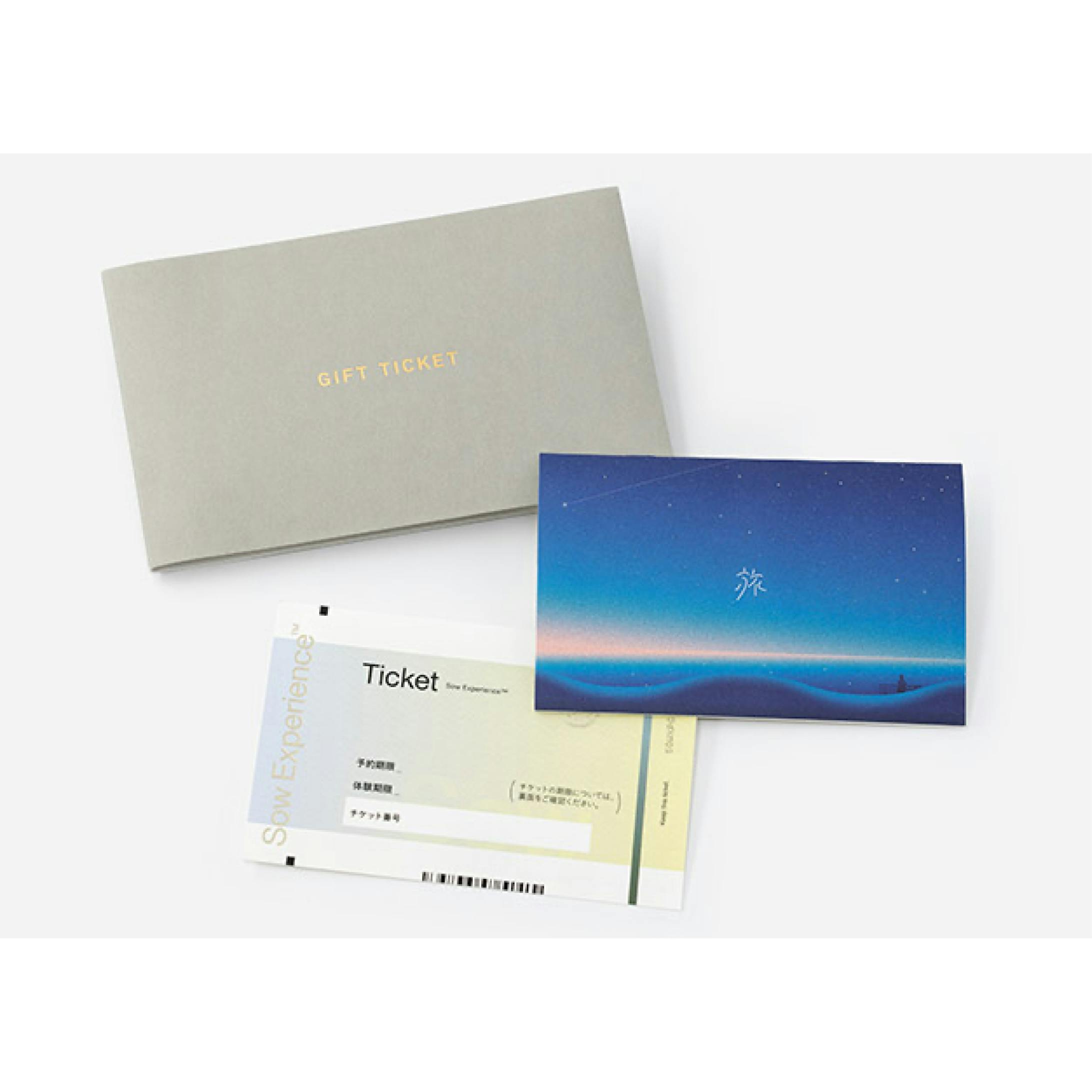 【works】SOW EXPERIENCE様 「旅と体験のギフトSILVER」2024年-1