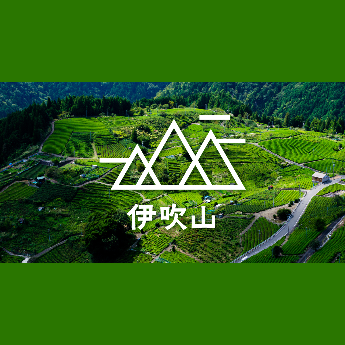 絶景の宝庫・伊吹山！ 家族で日帰り登山旅｜みんなの旅プラン【旅色】