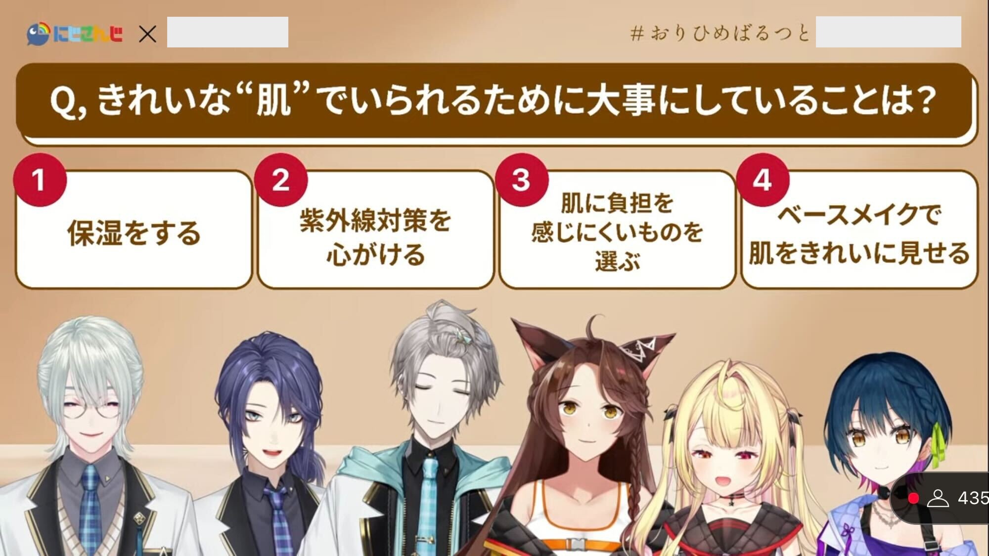 配信用コンテンツ｜化粧品ブランド-1