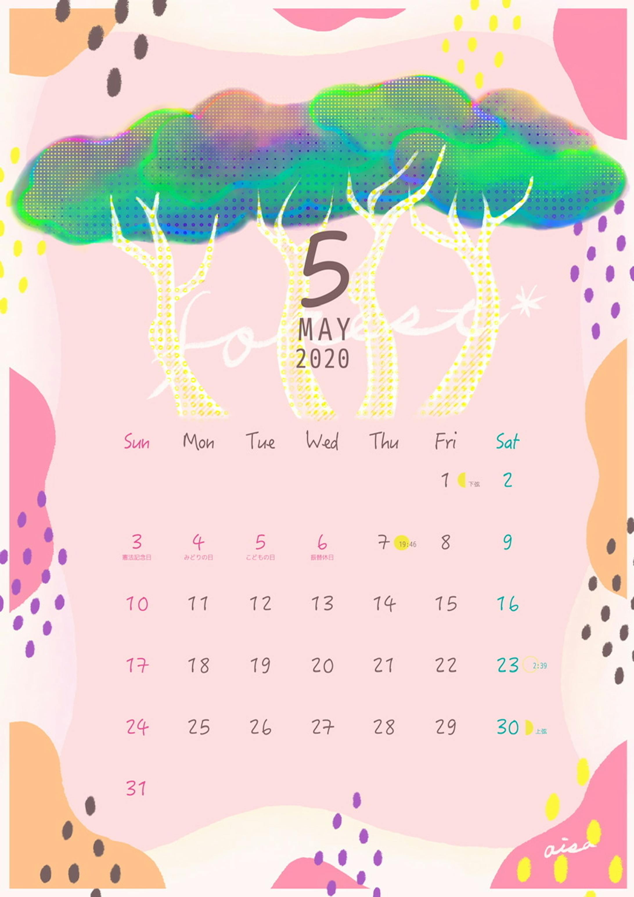 5月のカレンダーイラスト 5月のカレンダーイラスト