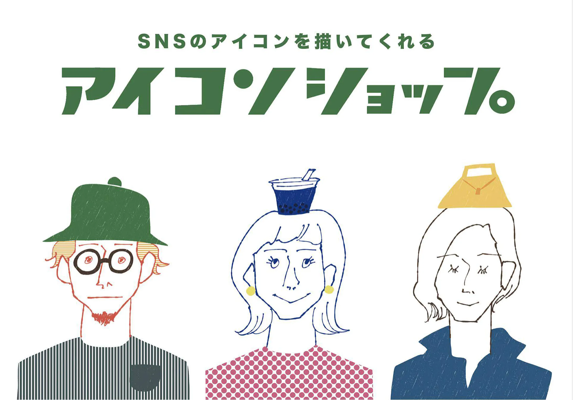 ルクア大阪 妄想ショップ アイコンショップ