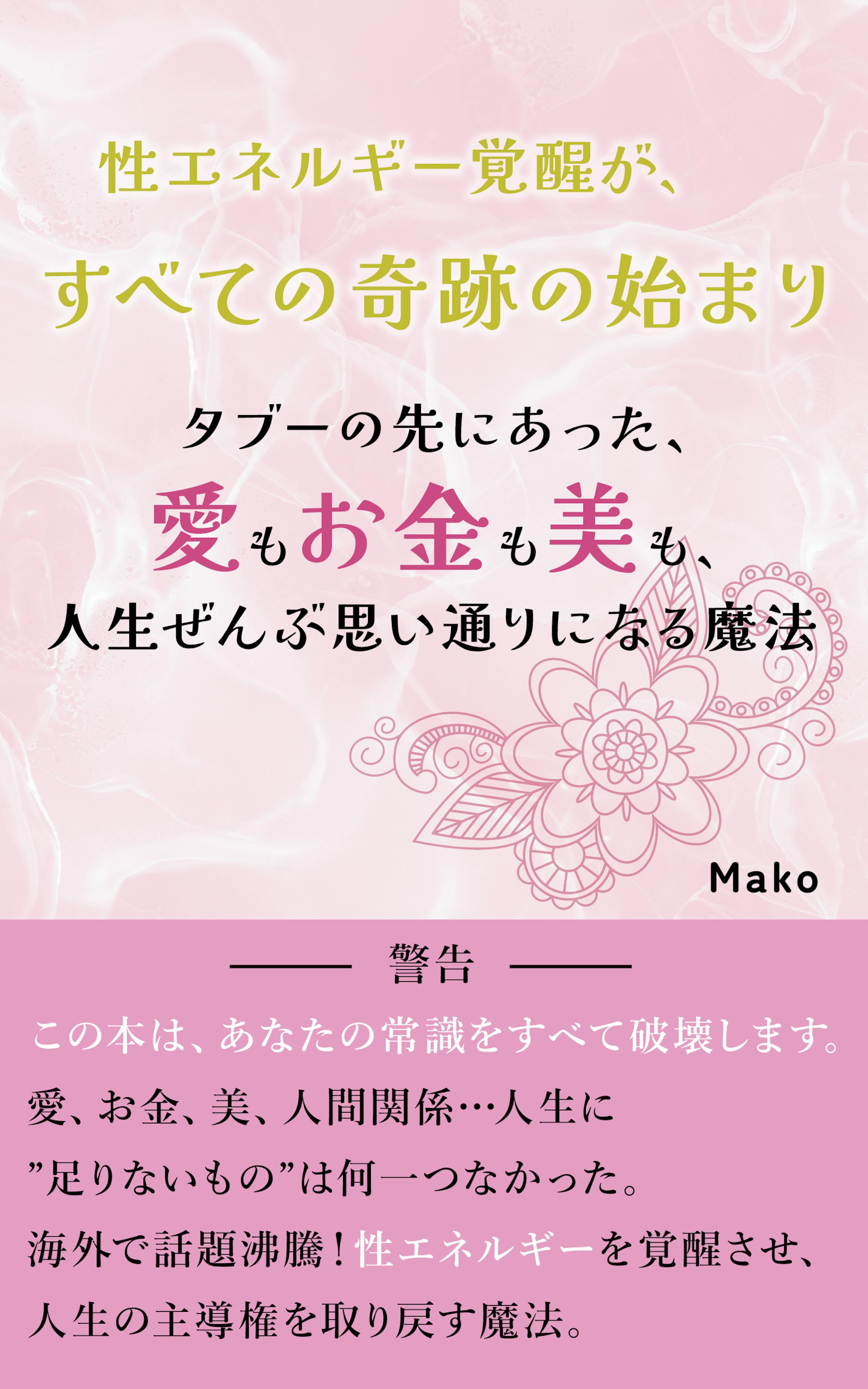 電子書籍表紙-1