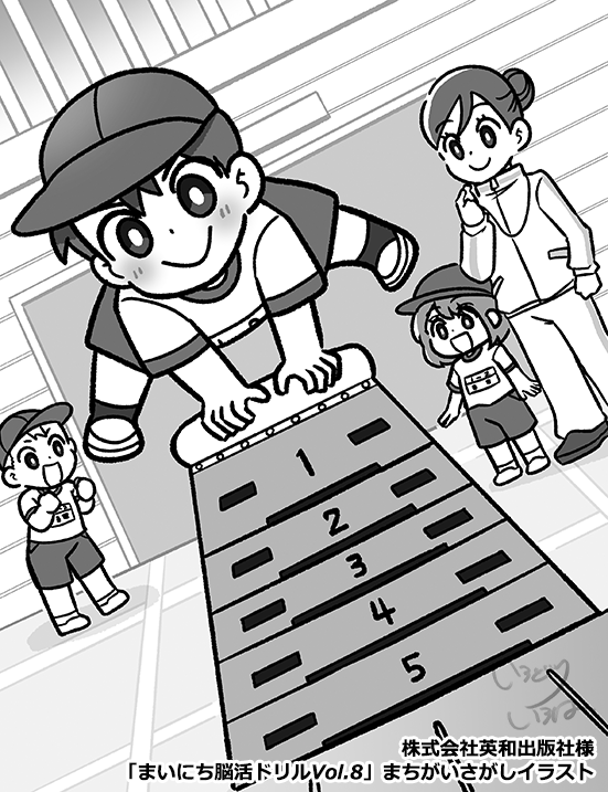 【ご依頼】英和出版社様「まいにち脳活ドリルVol.8」まちがいさがしイラスト