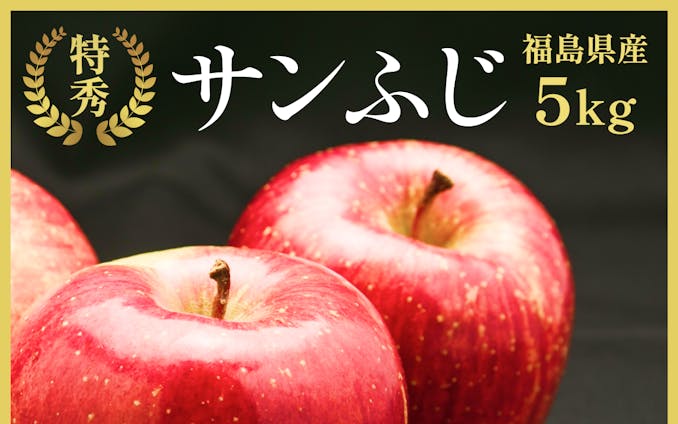 【実績】果樹園様のECサイト商品バナー