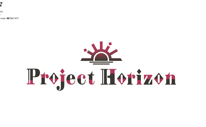 projecthorizon　グループロゴ