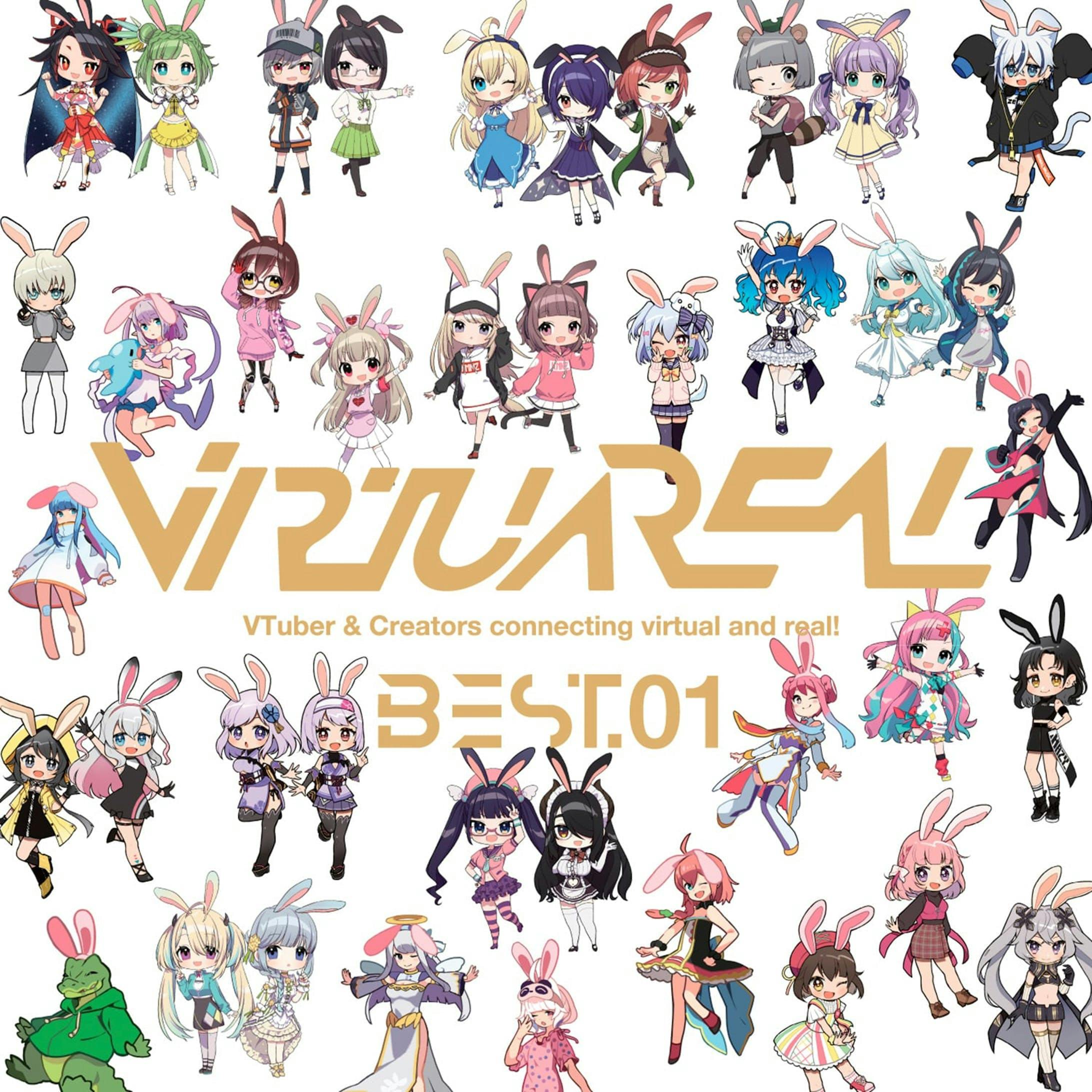 「VirtuaREAL BEST.01」参加-1