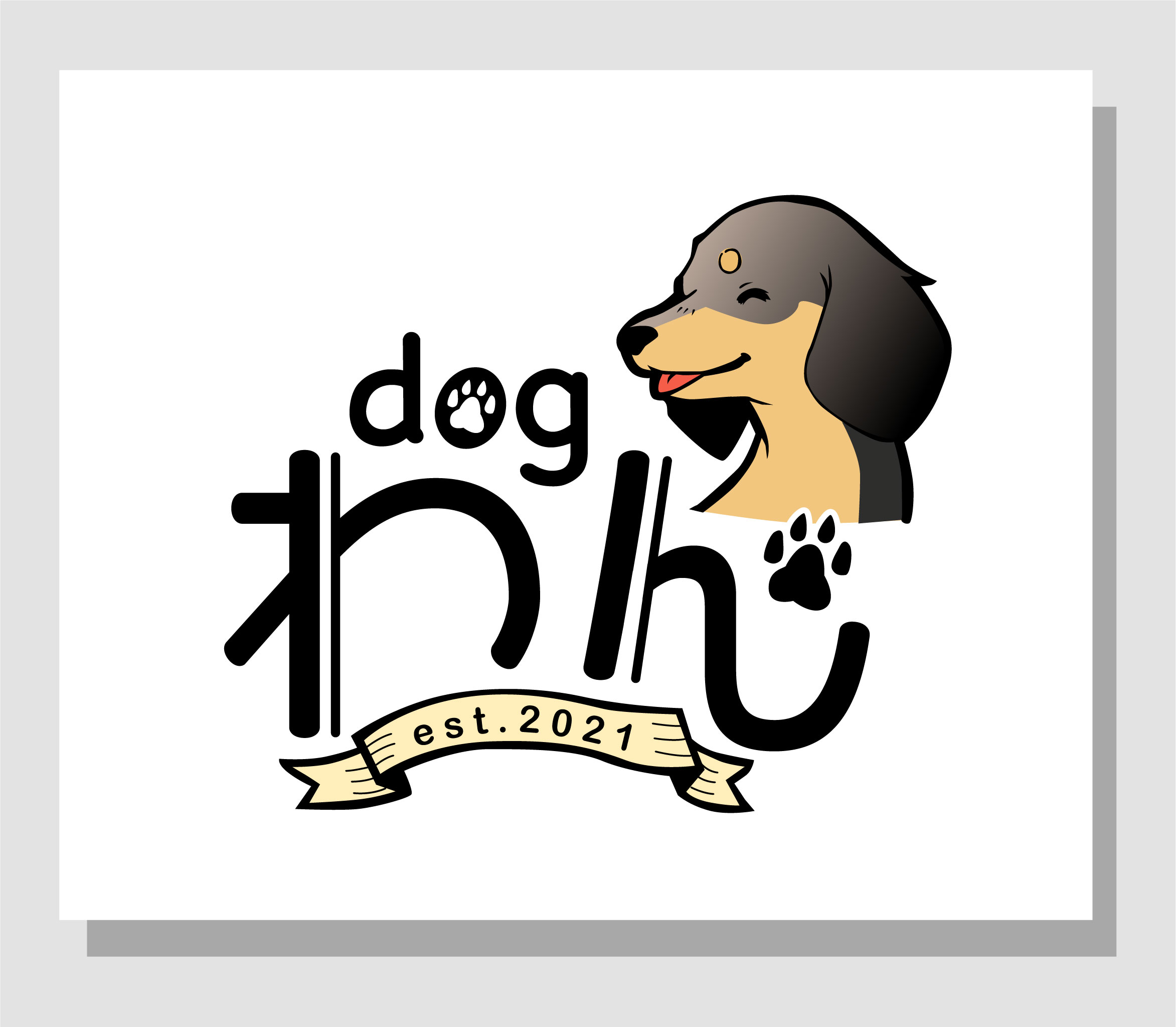 dog わん_ロゴ-1