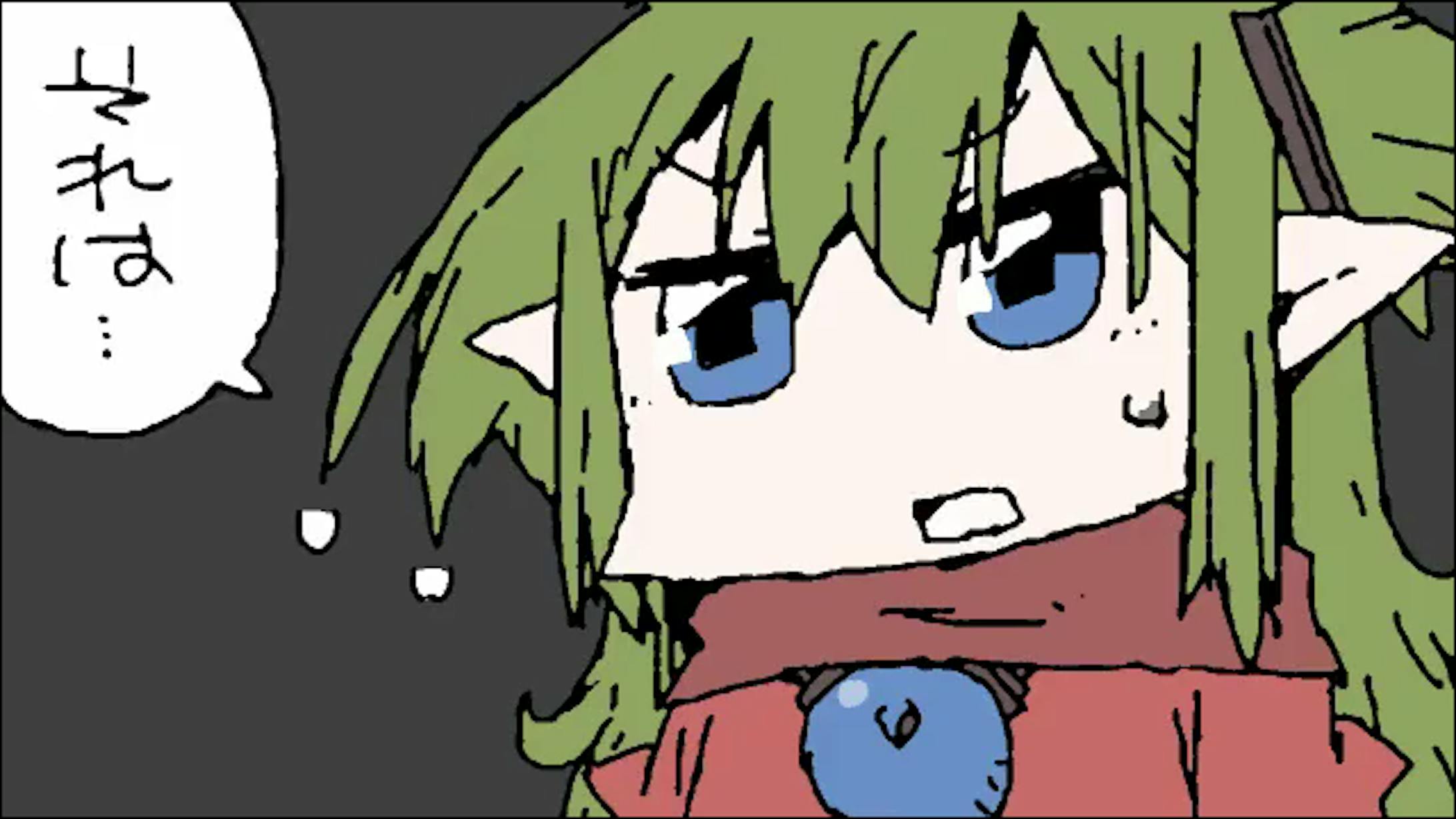 しろ魔っちゃんも表情を改め… しろ魔っちゃんも表情を改め…