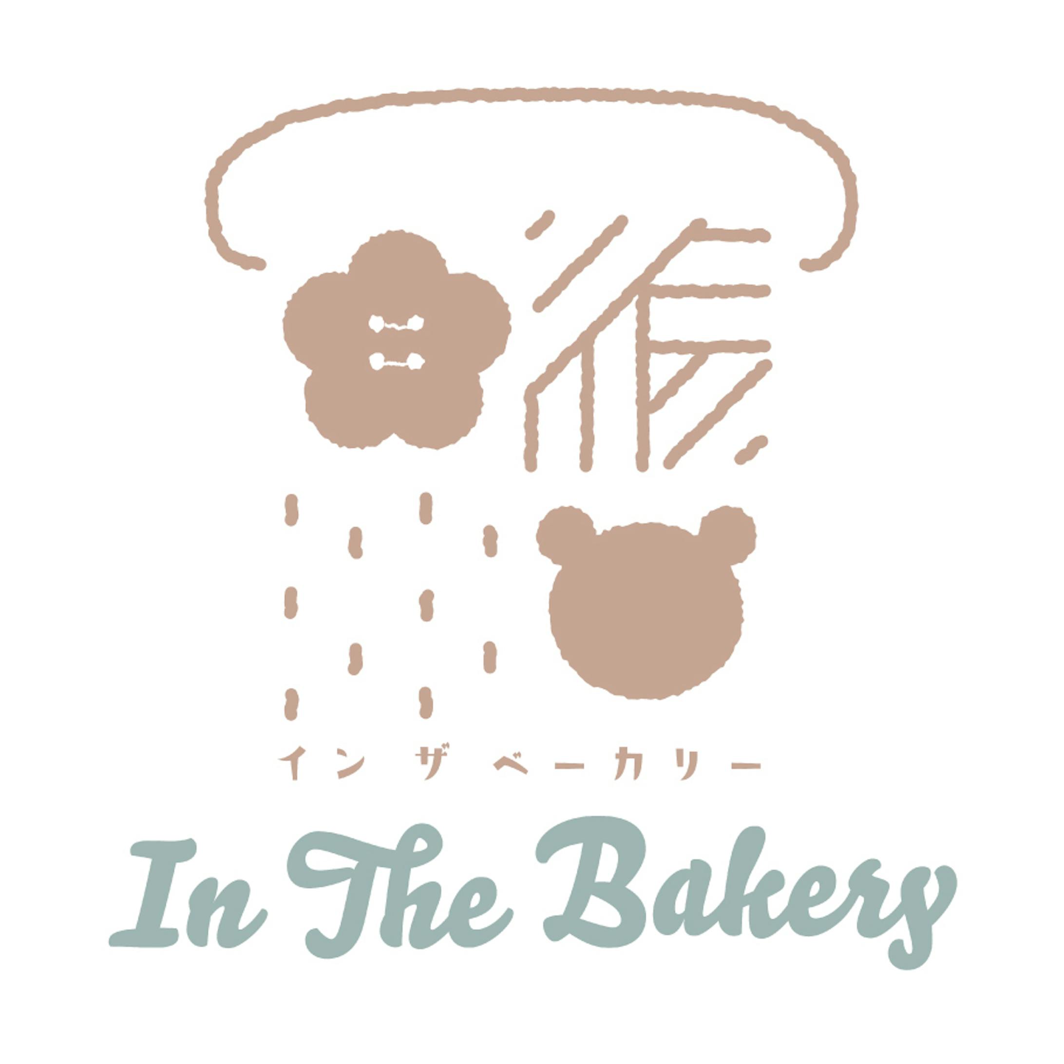 ロゴデザイン「In The Bakery」-1