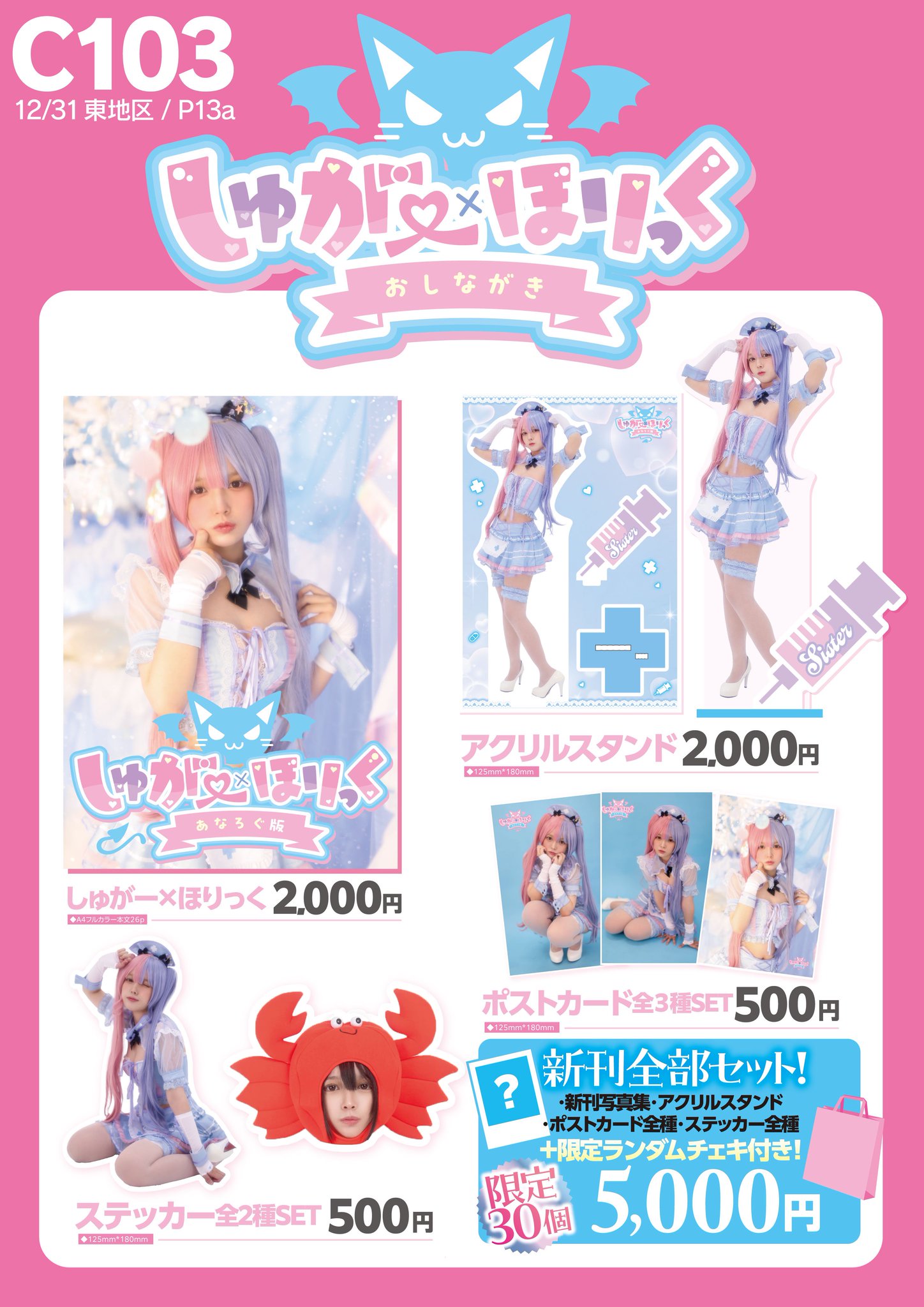 デザイン配信関係-1