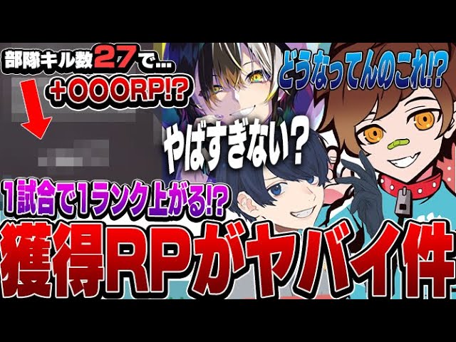 【プレマス帯】部隊27キルすると貰えるRPがヤバい【APEX/エーペックスレジェンズ】