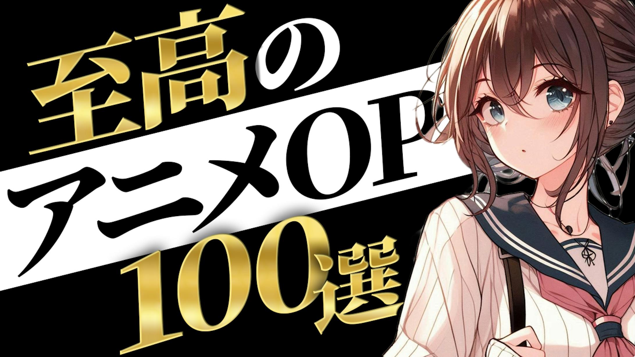 【アニメ】サンプル-1